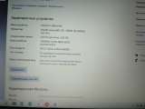 Бизнес- ноутбук HP Pavilion 250 G4