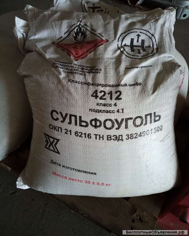 Сульфоуголь ГОСТ 5696-74 мешок 25 кг. Собственного производства