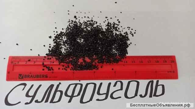 Сульфоуголь ГОСТ 5696-74 мешок 25 кг. Собственного производства
