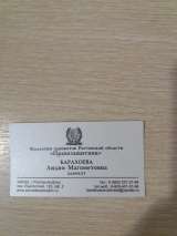 Адвокатские услуги
