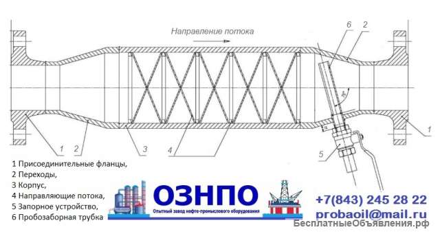 Пробоотборник ППЖР-01 Ду 100 мм