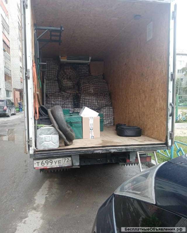 Переезды и т.д