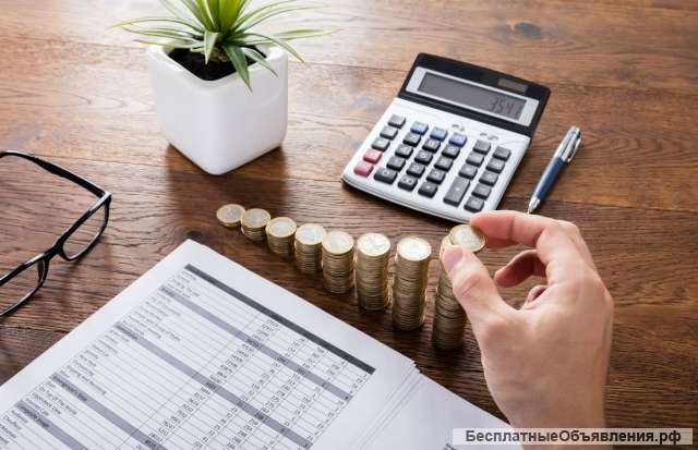 Бухгалтерские услуги