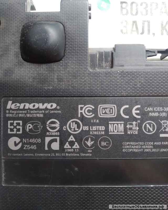 Lenovо N14608Z546 в разбор или целиком