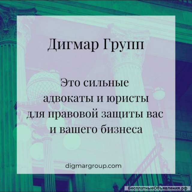 Юристы и адвокаты