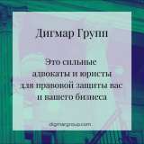 Юристы и адвокаты