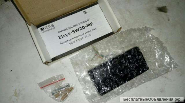 Считыватель Elsys SW20-MF черный (СКУД)