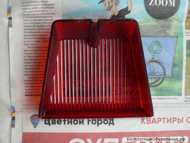 Новый рассеиватель ФП120-Б а/м Волга Газ 24 2410