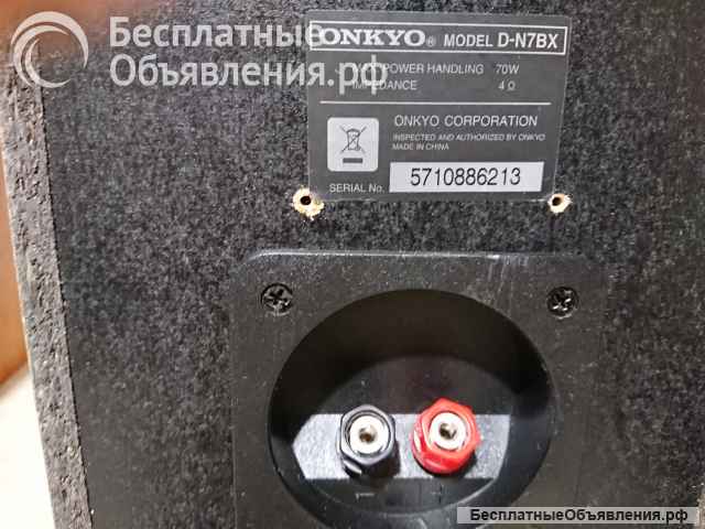 Акустика Onkyo D-N7BX: двухполосная