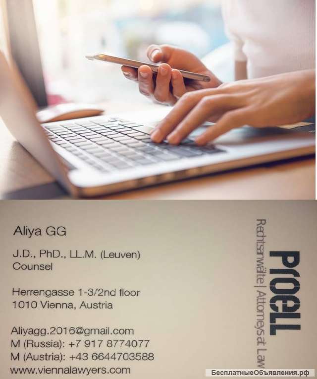 Репетитор онлайн Английский Испанский Немецкий