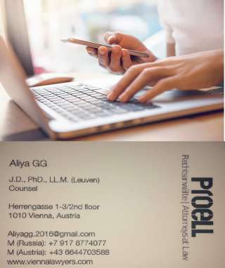 Репетитор онлайн Английский Испанский Немецкий