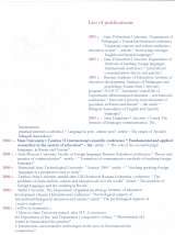 Репетитор онлайн Английский Испанский Немецкий