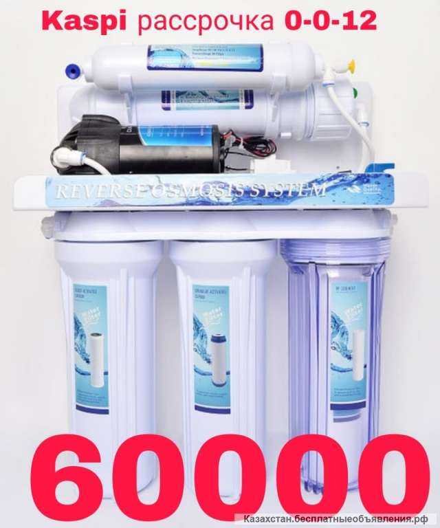 Фильтр для воды