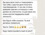 Гадание на картах Таро и Оракулах