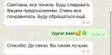 Гадание на картах Таро и Оракулах