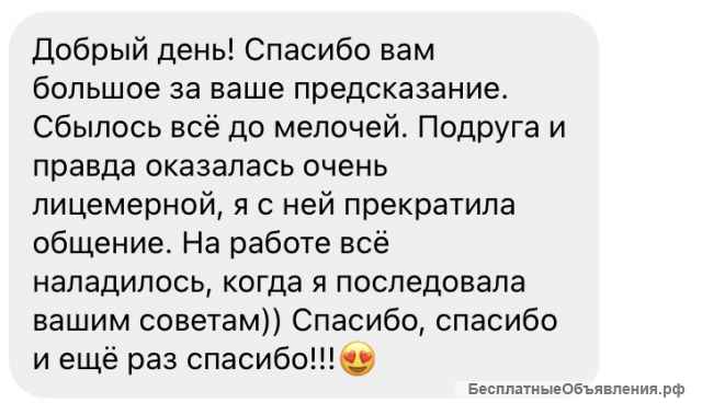 Гадание на картах Таро и Оракулах