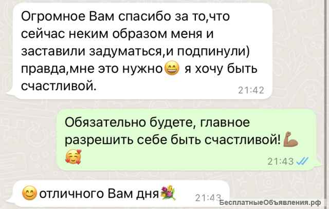 Гадание на картах Таро и Оракулах