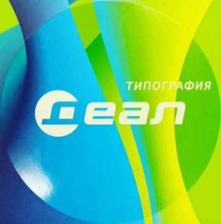 Требуется печатник офсетной печати