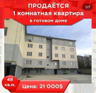 Однокомнатная квартира в новостройке, г. Бишкек.