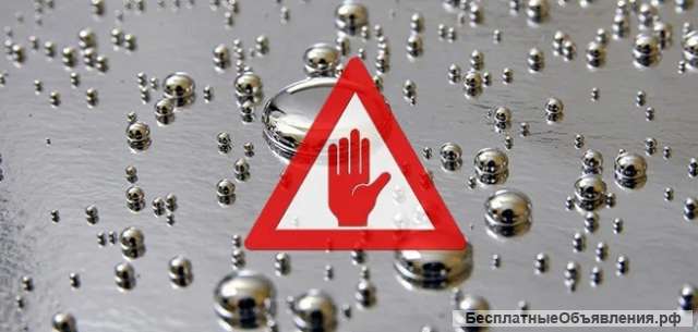 Необходимо заказать квалифицированную демеркуризацию по выгодной цене?