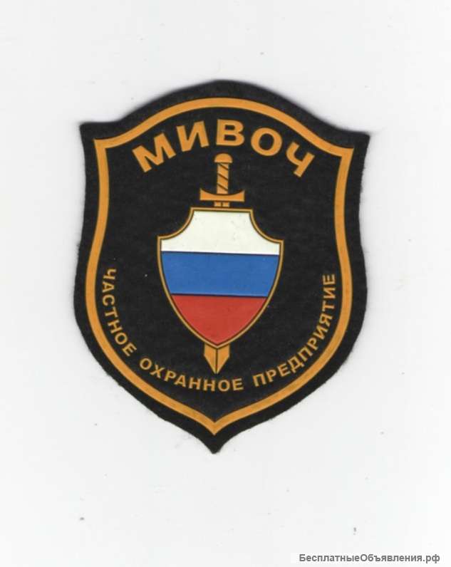 В ЧОП требуется начальник охраны