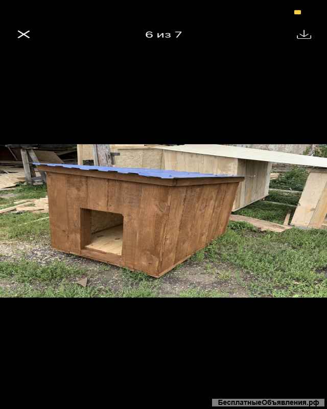 Деревянная Собачья будка