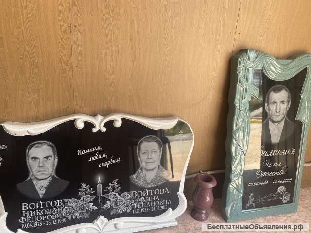 Изготовление памятников гранит, мрамор и литьевой мрамор
