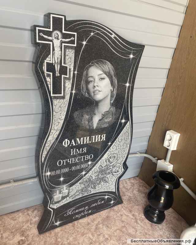 Изготовление памятников гранит, мрамор и литьевой мрамор