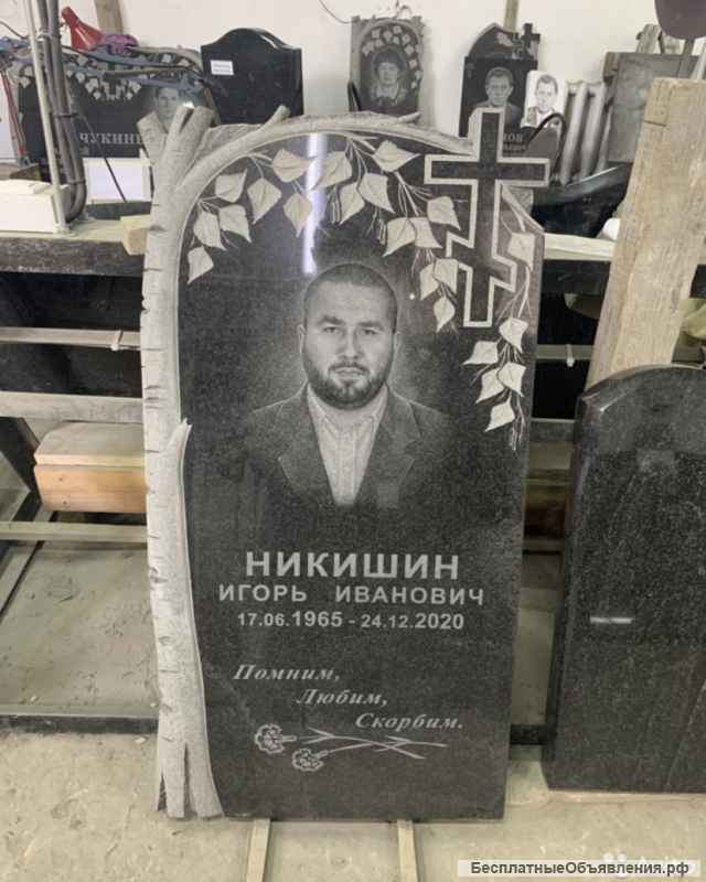 Изготовление памятников гранит, мрамор и литьевой мрамор