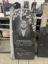 Изготовление памятников гранит, мрамор и литьевой мрамор