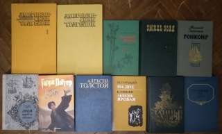 Книги (Разное)