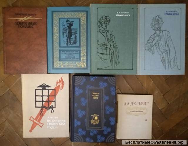 Книги (Разное)