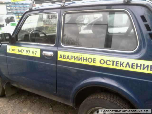 Вставка стекол, ремонт стеклопакетов