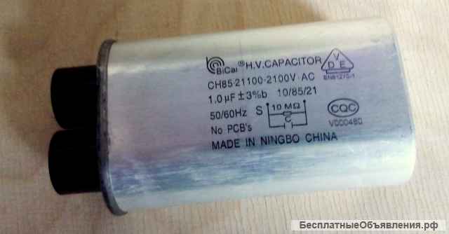 Магнетрон, трансфоры, конденсатор и др. в Таганроге