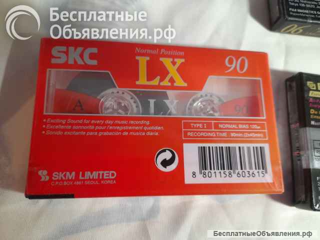 Аудиокассеты новые. Запечатаны.