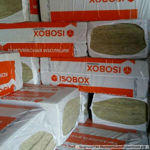 Базальтовый утеплитель ISOBOX -ТЕХНОНИКОЛЬ 35,45,50,70.80,120 - плотности