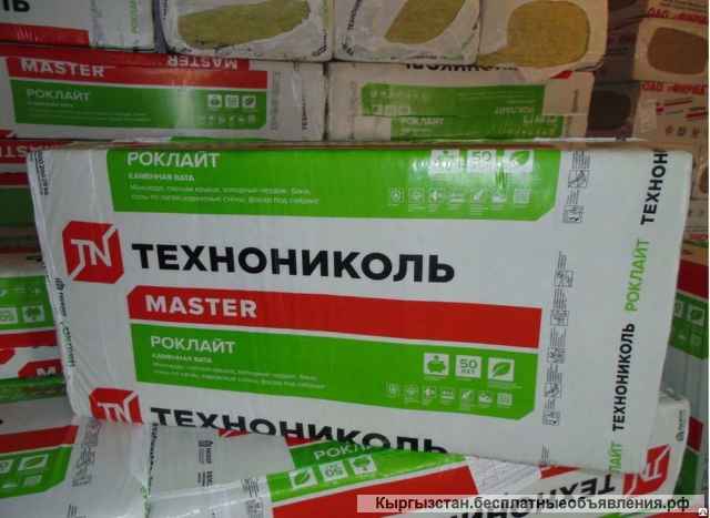 Базальтовый утеплитель ISOBOX -ТЕХНОНИКОЛЬ 35,45,50,70.80,120 - плотности