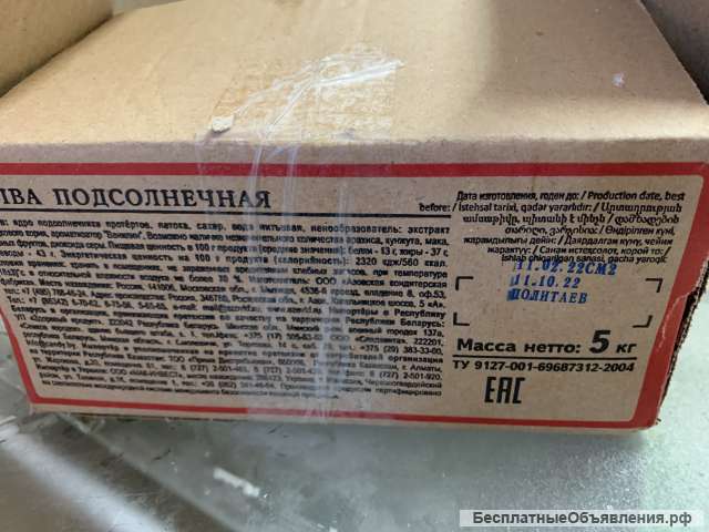 Маргарин, спред