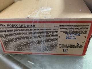 Маргарин, спред