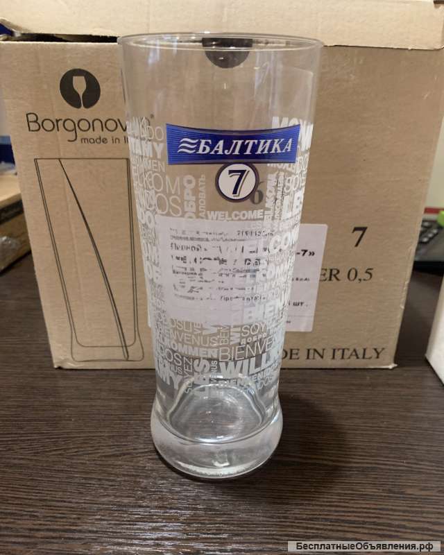 Бокалы
