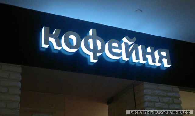 Изготовление Наружной рекламы