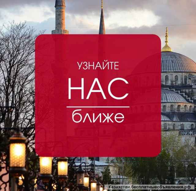 Как начать работать с нами