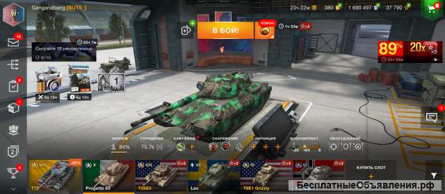 Акк wot blitz