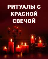 Гадаю на картах Таро