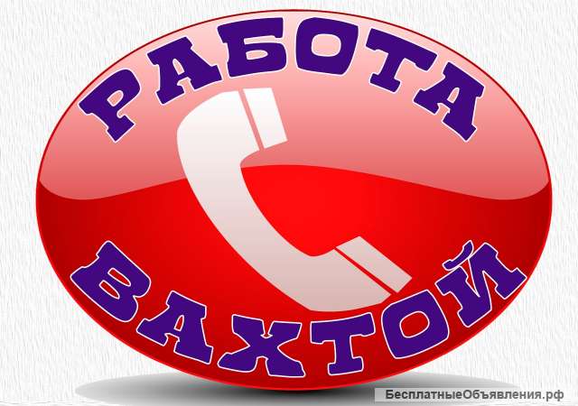 Комплектовщик(ца) на косметику