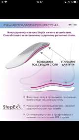 Ортопедические босоножки ортобум