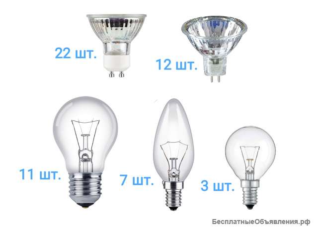 Лампы накаливания галогенные для точечных светильников 50 W б/у разные, состояние рабочее