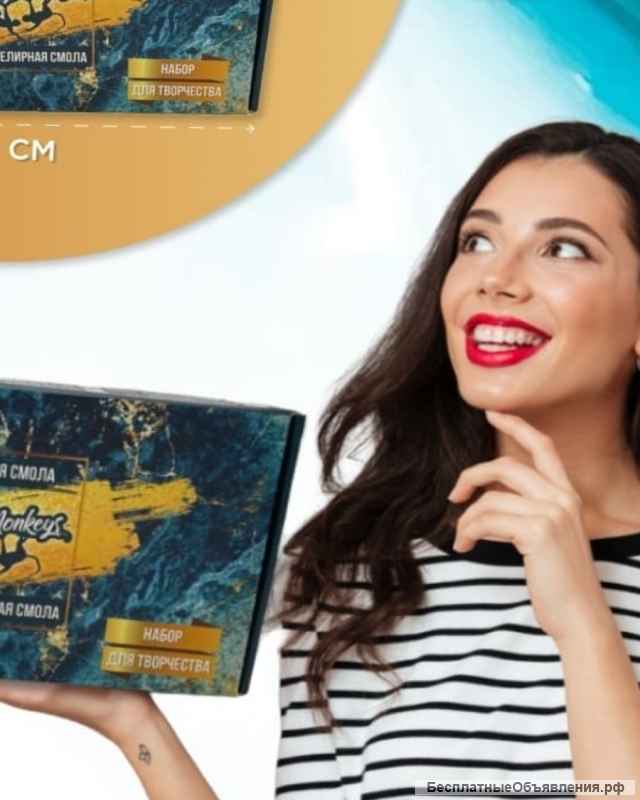 Набор с эпоксидной смолой для творчества
