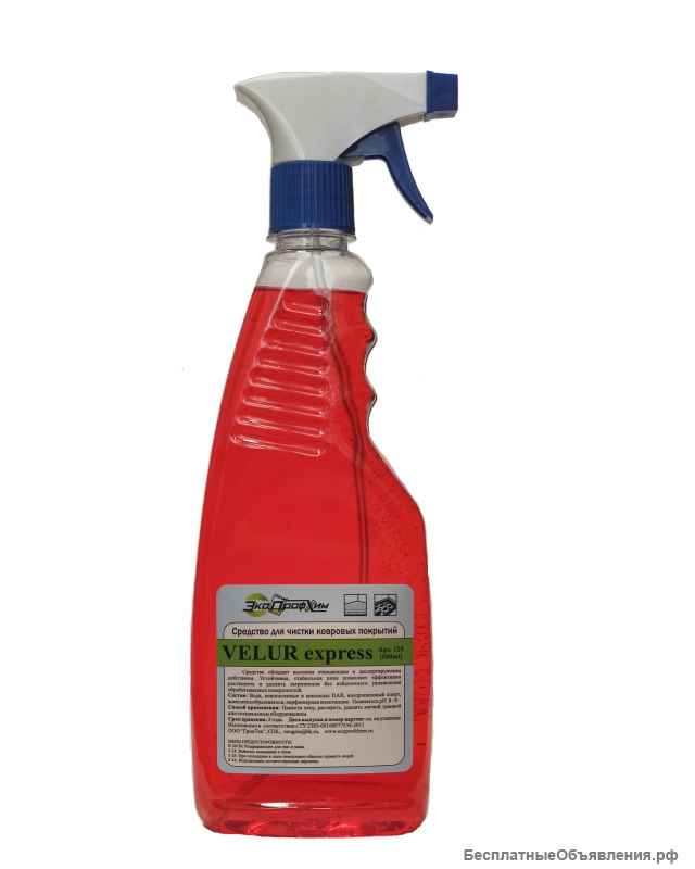 Моющие средства ТМ «Ecoprofchem»