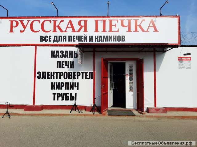 Продавец в печной магазин